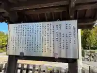 鉛練比古神社(滋賀県)