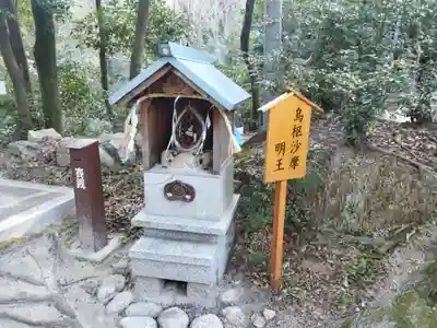 星田妙見宮(大阪府)