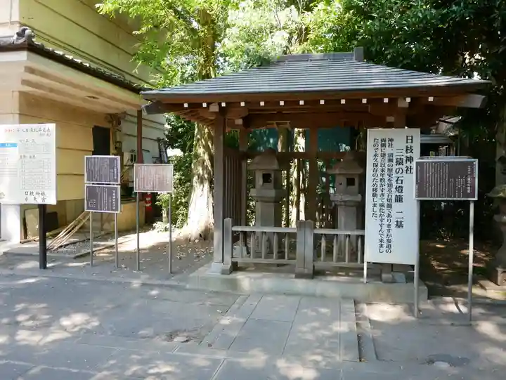 日枝神社水天宮のその他建物