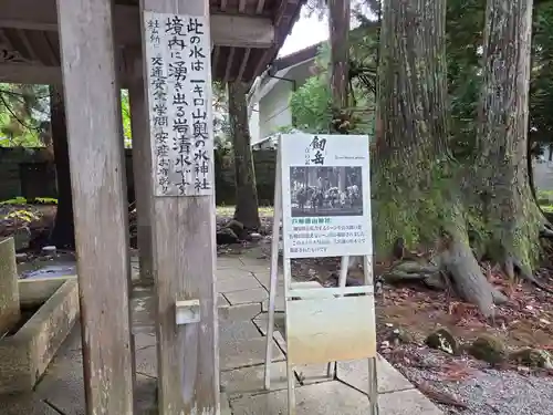 雄山神社中宮祈願殿(富山県)