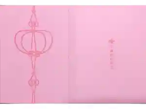 川越氷川神社の御朱印帳