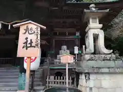 金刀比羅宮(香川県)