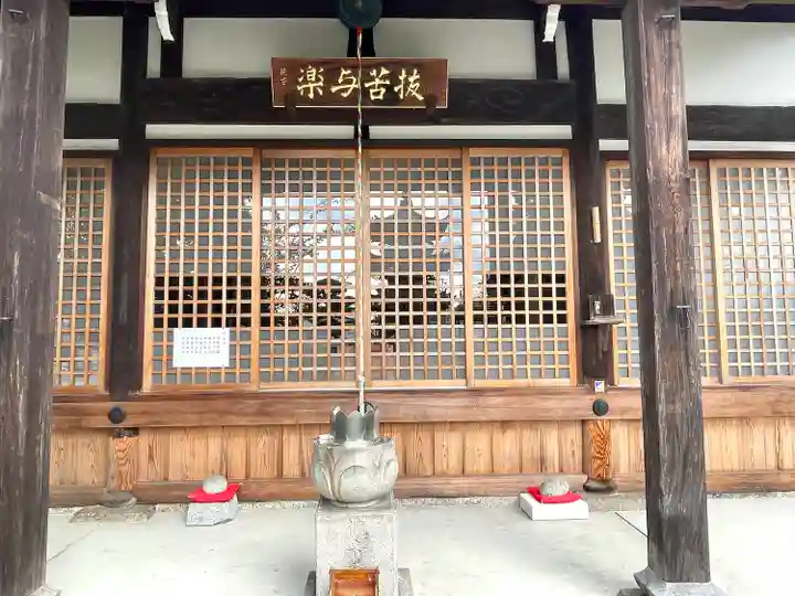 開化寺(三重県)