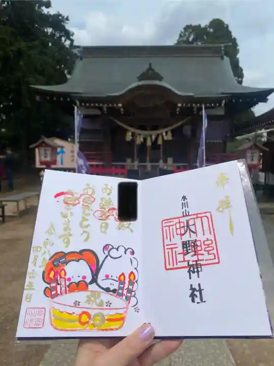 大野神社の{uncategorized: "未分類", other: "その他", undefined: "問題あり", building: "その他建物", grave: "お墓", sacred_gate: "鳥居", guardian: "狛犬", statue: "像", buddha: "仏像", history: "歴史", nature: "自然", garden: "庭園", animal: "動物", pagoda: "塔", temizu: "手水舎", mountain_gate: "山門・神門", sanctuary: "本殿・本堂", subordinate: "末社・摂社", art: "芸術", scenery: "景色", jizo: "地蔵", ema: "絵馬", goshuin: "御朱印", omikuji: "おみくじ", items: "授与品その他", amulet: "お守り", goshuincho: "御朱印帳", eats: "食事", festival: "お祭り", votive_dance: "神楽", shichigosan: "七五三参", wedding: "結婚式", experience: "体験その他", initially: "初詣", around: "周辺", anti_infection: "感染症対策"}