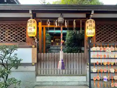 晴明神社の末社・摂社