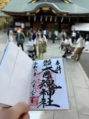 大國魂神社の{uncategorized: "未分類", other: "その他", undefined: "問題あり", building: "その他建物", grave: "お墓", sacred_gate: "鳥居", guardian: "狛犬", statue: "像", buddha: "仏像", history: "歴史", nature: "自然", garden: "庭園", animal: "動物", pagoda: "塔", temizu: "手水舎", mountain_gate: "山門・神門", sanctuary: "本殿・本堂", subordinate: "末社・摂社", art: "芸術", scenery: "景色", jizo: "地蔵", ema: "絵馬", goshuin: "御朱印", omikuji: "おみくじ", items: "授与品その他", amulet: "お守り", goshuincho: "御朱印帳", eats: "食事", festival: "お祭り", votive_dance: "神楽", shichigosan: "七五三参", wedding: "結婚式", experience: "体験その他", initially: "初詣", around: "周辺", anti_infection: "感染症対策"}
