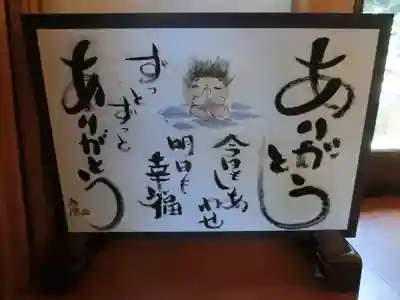 天徳寺のその他建物