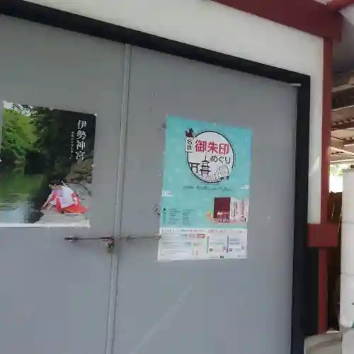 金神社のその他建物