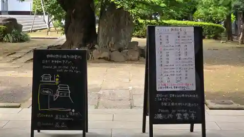 霊雲寺の{uncategorized: "未分類", other: "その他", undefined: "問題あり", building: "その他建物", grave: "お墓", sacred_gate: "鳥居", guardian: "狛犬", statue: "像", buddha: "仏像", history: "歴史", nature: "自然", garden: "庭園", animal: "動物", pagoda: "塔", temizu: "手水舎", mountain_gate: "山門・神門", sanctuary: "本殿・本堂", subordinate: "末社・摂社", art: "芸術", scenery: "景色", jizo: "地蔵", ema: "絵馬", goshuin: "御朱印", omikuji: "おみくじ", items: "授与品その他", amulet: "お守り", goshuincho: "御朱印帳", eats: "食事", festival: "お祭り", votive_dance: "神楽", shichigosan: "七五三参", wedding: "結婚式", experience: "体験その他", initially: "初詣", around: "周辺", anti_infection: "感染症対策"}