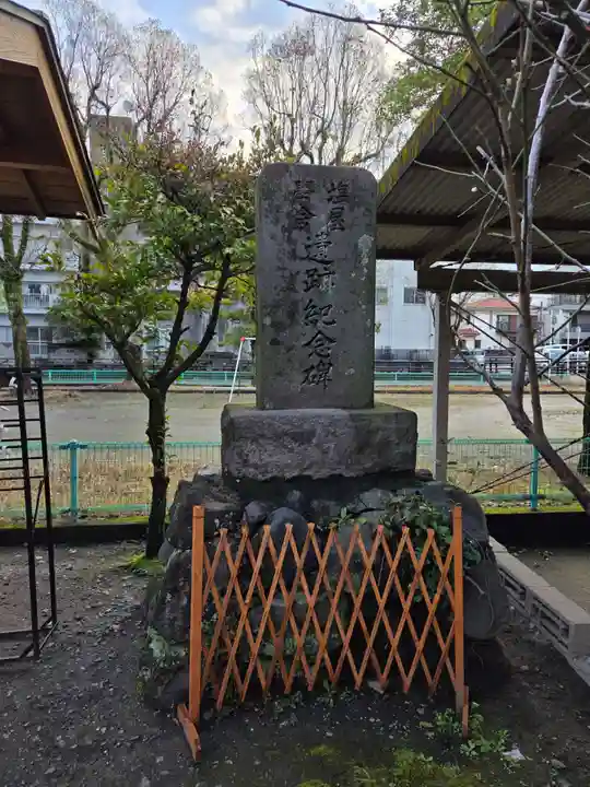 塩竃神社(鹿児島県)