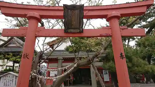 湊稲荷神社の鳥居