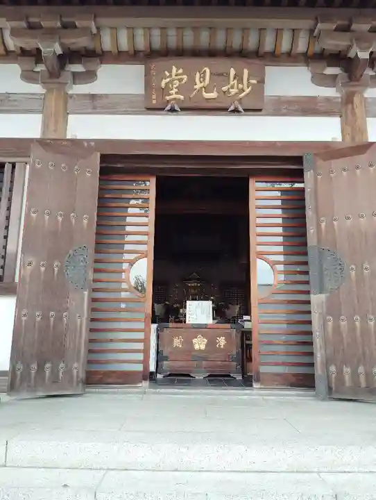 總持寺(東京都)