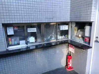 五條天神宮(京都府)