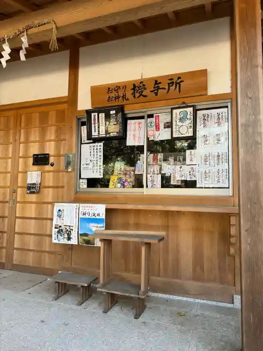 村屋坐弥冨都比売神社(奈良県)