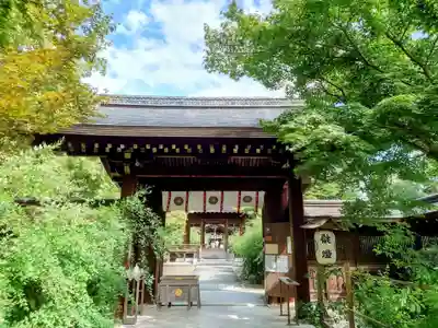 梨木神社(京都府)
