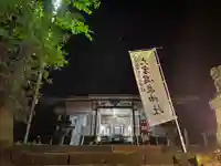 大宮温泉神社の本殿・本堂