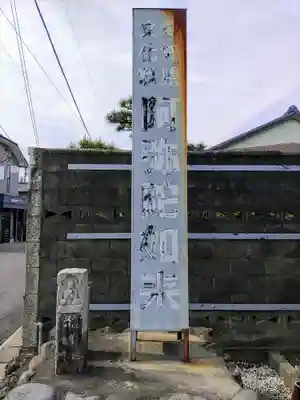 大仏殿のその他建物