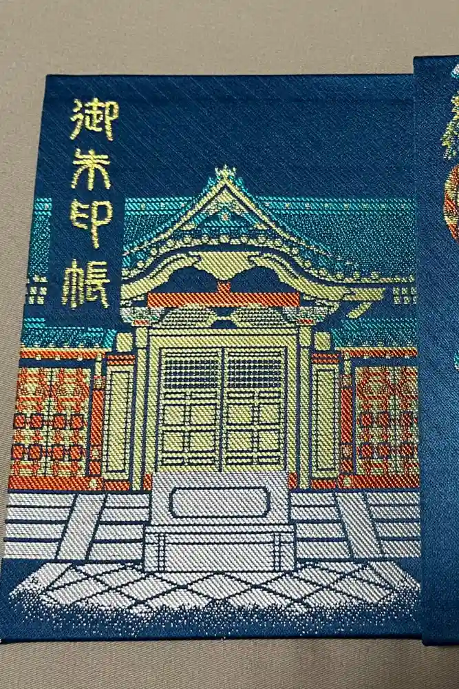 上野東照宮の御朱印帳