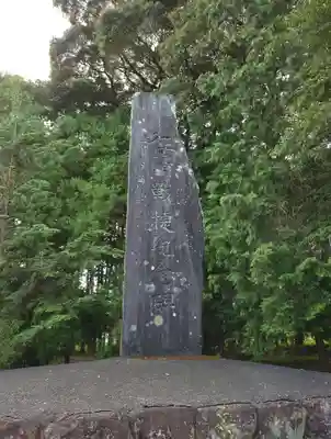 須倍神社(静岡県)