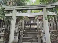 八幡神社(奈良県)