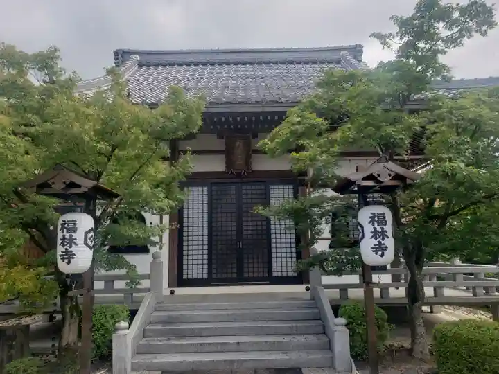 福林寺の本殿・本堂