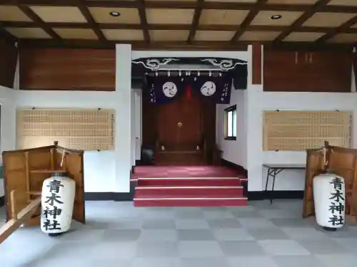 大久保青木神社(神奈川県)