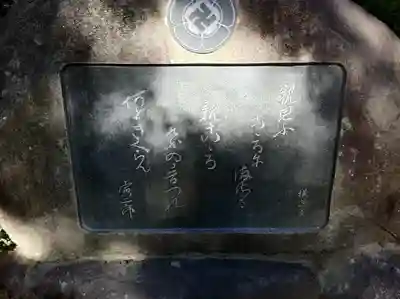 松陰神社のその他建物