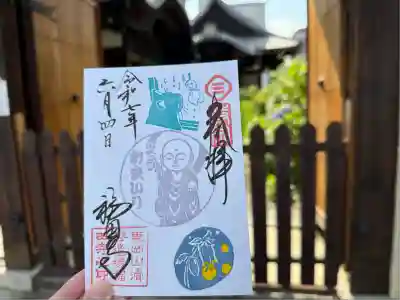 福田寺(京都府)