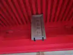 高瀧神社(千葉県)