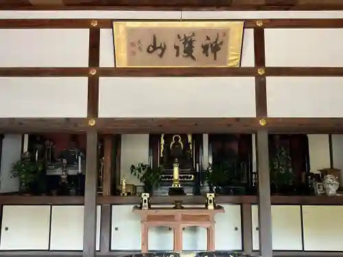 芳徳寺(奈良県)