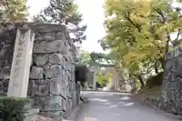 和歌山縣護國神社(和歌山県)
