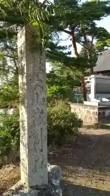 大山祇神社のその他建物
