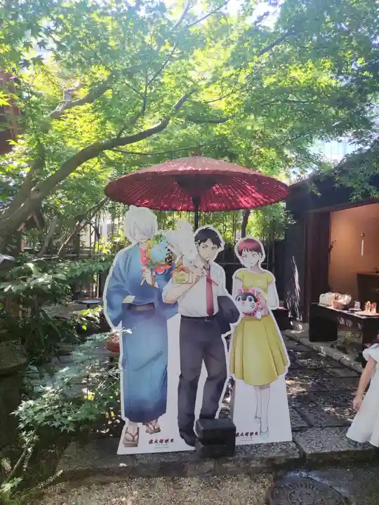 陽運寺(東京都)