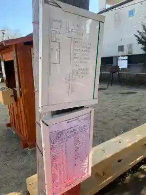 香取神社(千葉県)