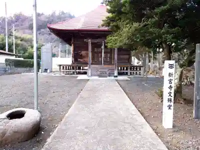 熊野神社(宮城県)