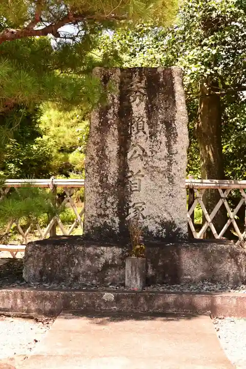 清凉寺(京都府)