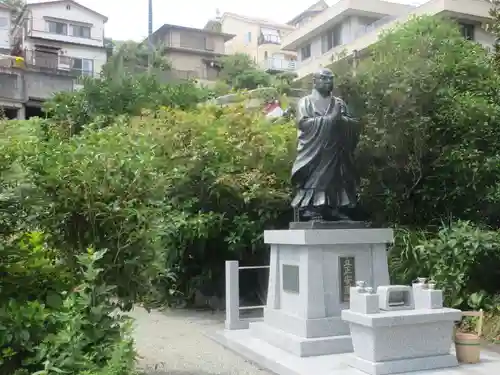 浄永寺(神奈川県)