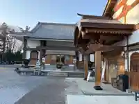 大聖護国寺(群馬県)