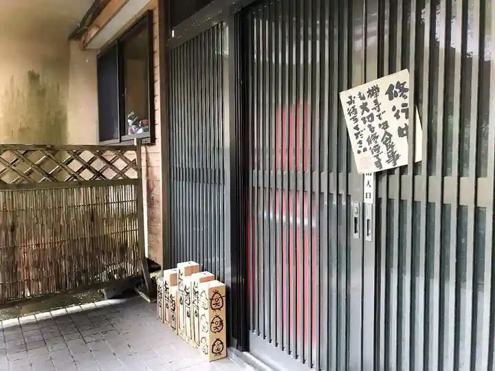 長光寺のその他建物