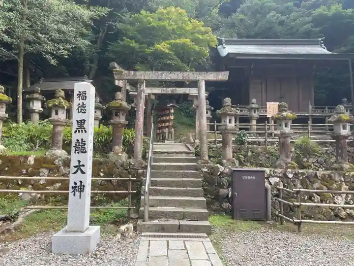 黒龍社(伊奈波神社境内社)(岐阜県)
