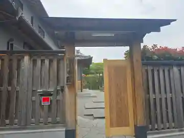 護国院(大阪府)