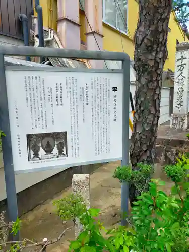 清光寺(三重県)