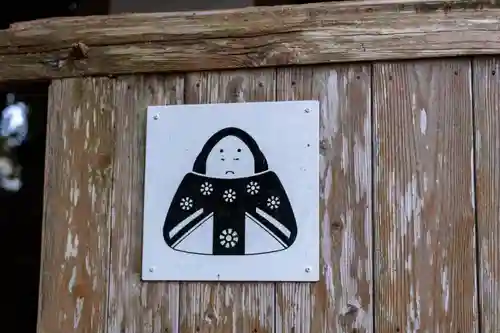 金刀比羅神社(福岡県)