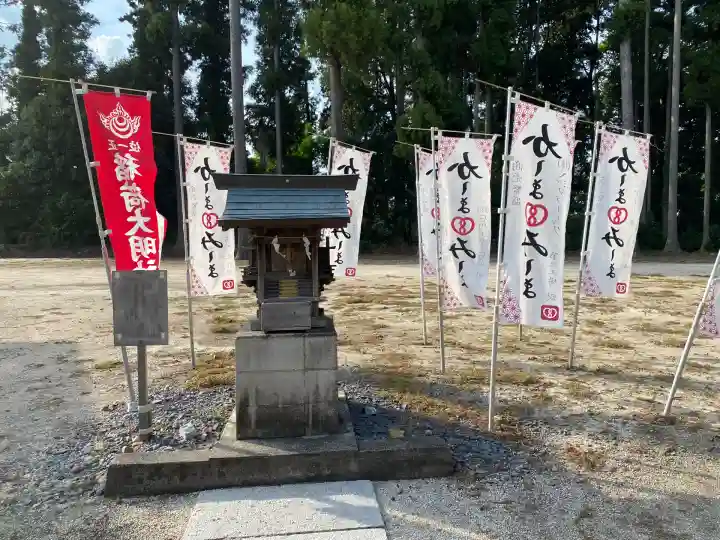 鹿嶋三嶋神社(茨城県)