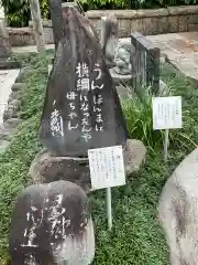 法持寺の建物その他