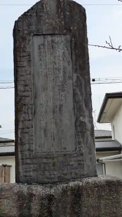明治神社(滋賀県)