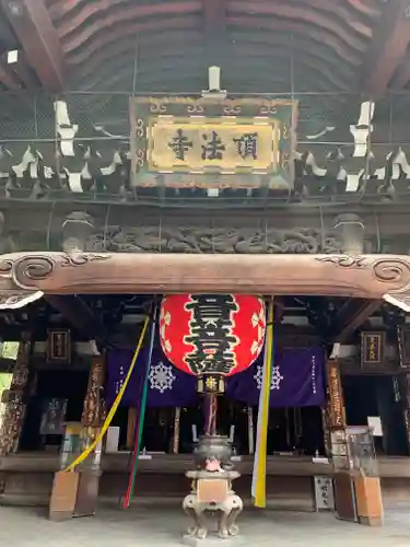 頂法寺（六角堂）(京都府)