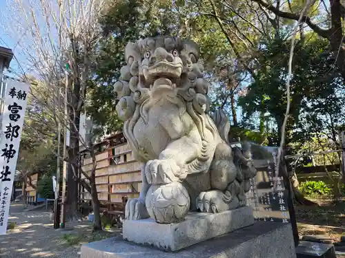 富部神社(愛知県)