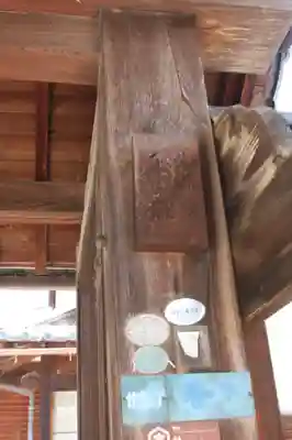 慈眼院(滋賀県)