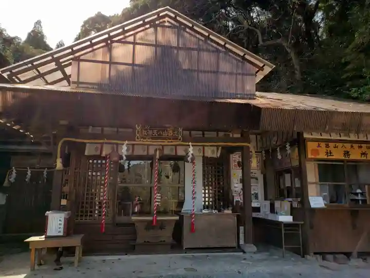 土器山八天神社(佐賀県)